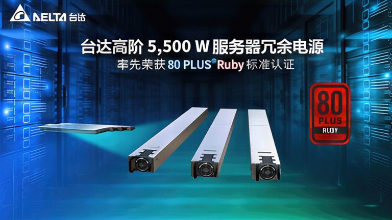 Ruby 80+ PSU Bisa Bikin Data Center Jauh Lebih Hemat Energi